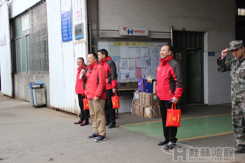 磨粉機(jī)廠，桂林鴻程，容北國，容新國，容棟國