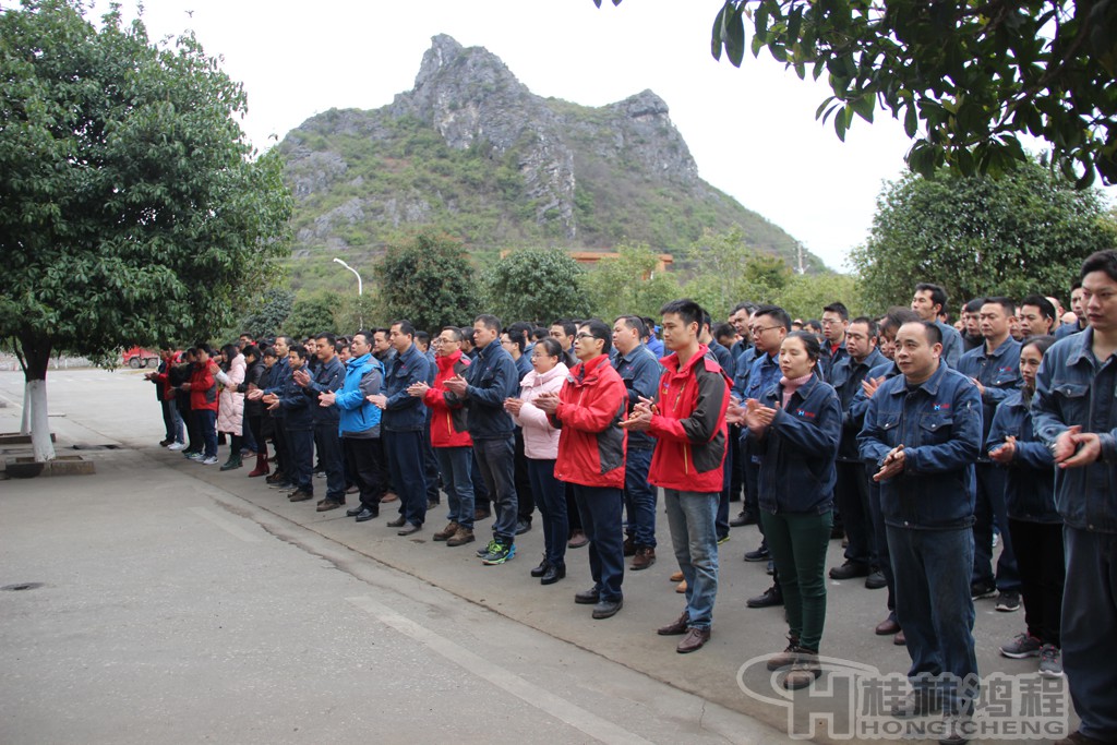 磨粉機(jī)廠，桂林鴻程，容北國，容新國，容棟國
