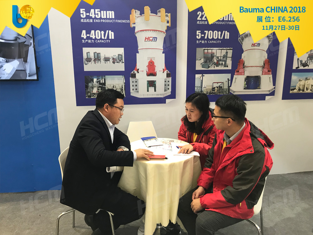 聚焦Bauma CHINA 2018（上海寶馬展），桂林鴻程閃亮登場！