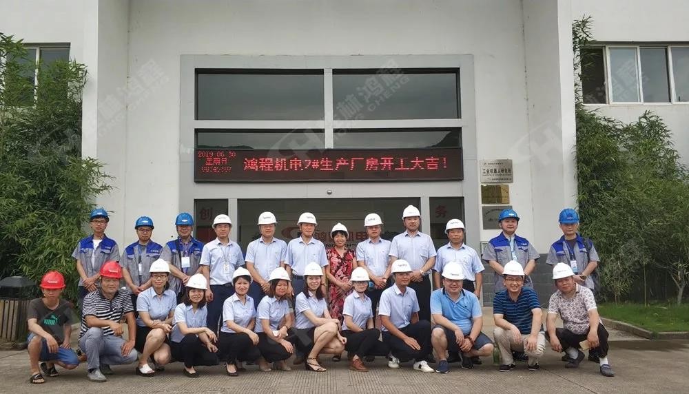 桂林鴻程機電設(shè)備有限公司廠區(qū)2#生產(chǎn)廠房開工大吉！