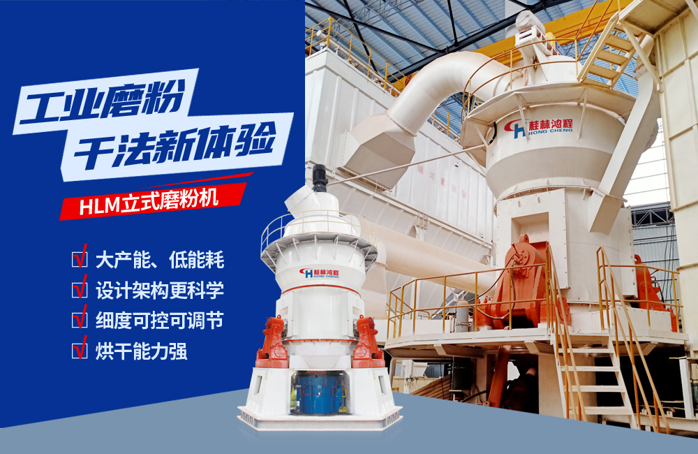 關(guān)于立磨，請看專業(yè)講解，建議收藏！