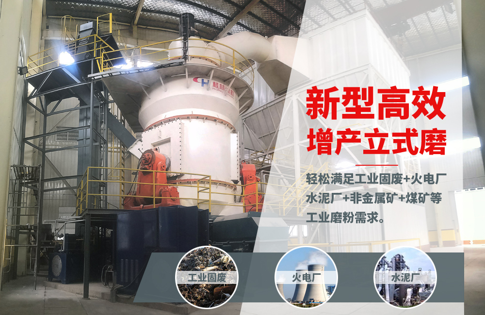 關(guān)于立磨，請看專業(yè)講解，建議收藏！