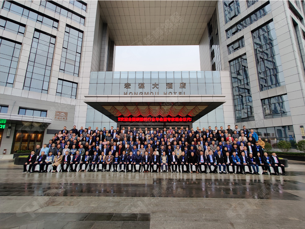 祝賀桂林鴻程承辦的2020年全國碳酸鈣行業(yè)年會順利召開！