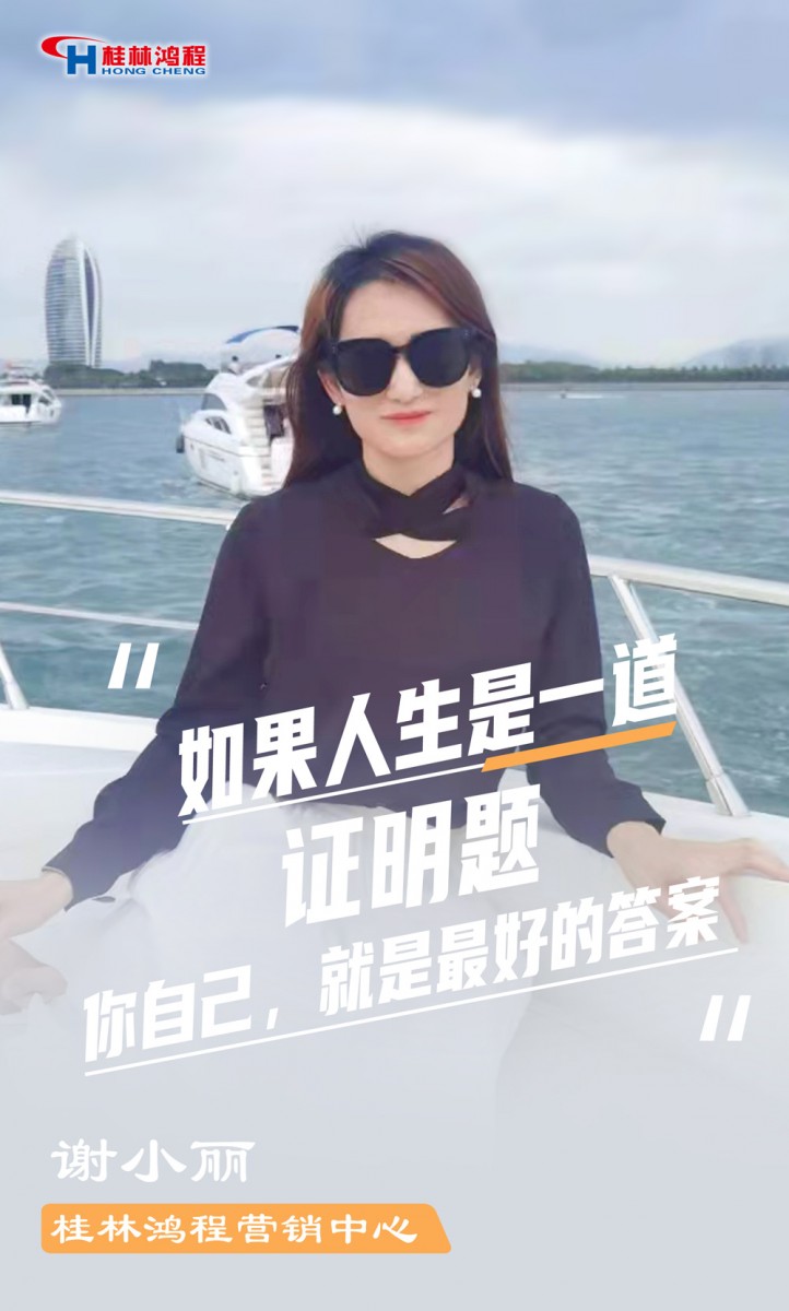 【3.8女神節(jié)】她們脫下工裝，驚艷了時(shí)光……