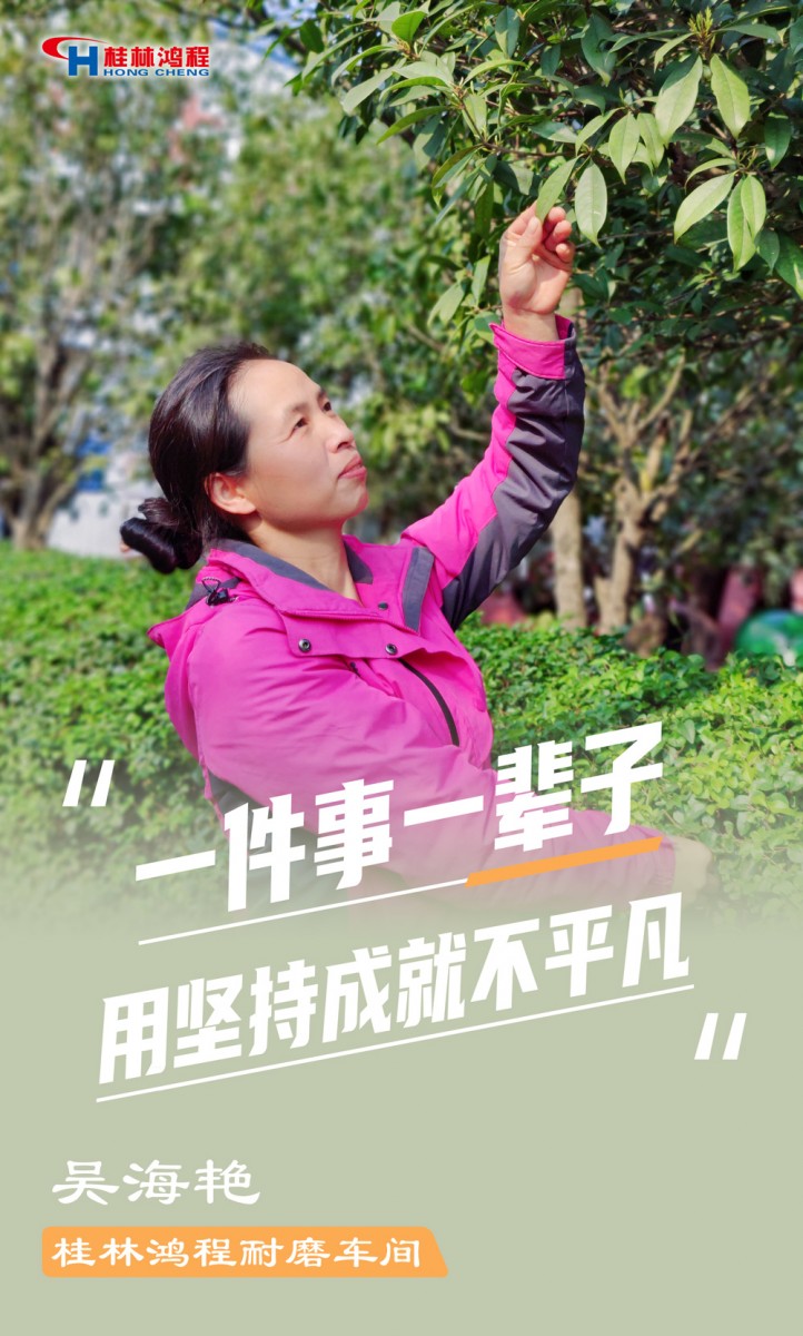【3.8女神節(jié)】她們脫下工裝，驚艷了時(shí)光……