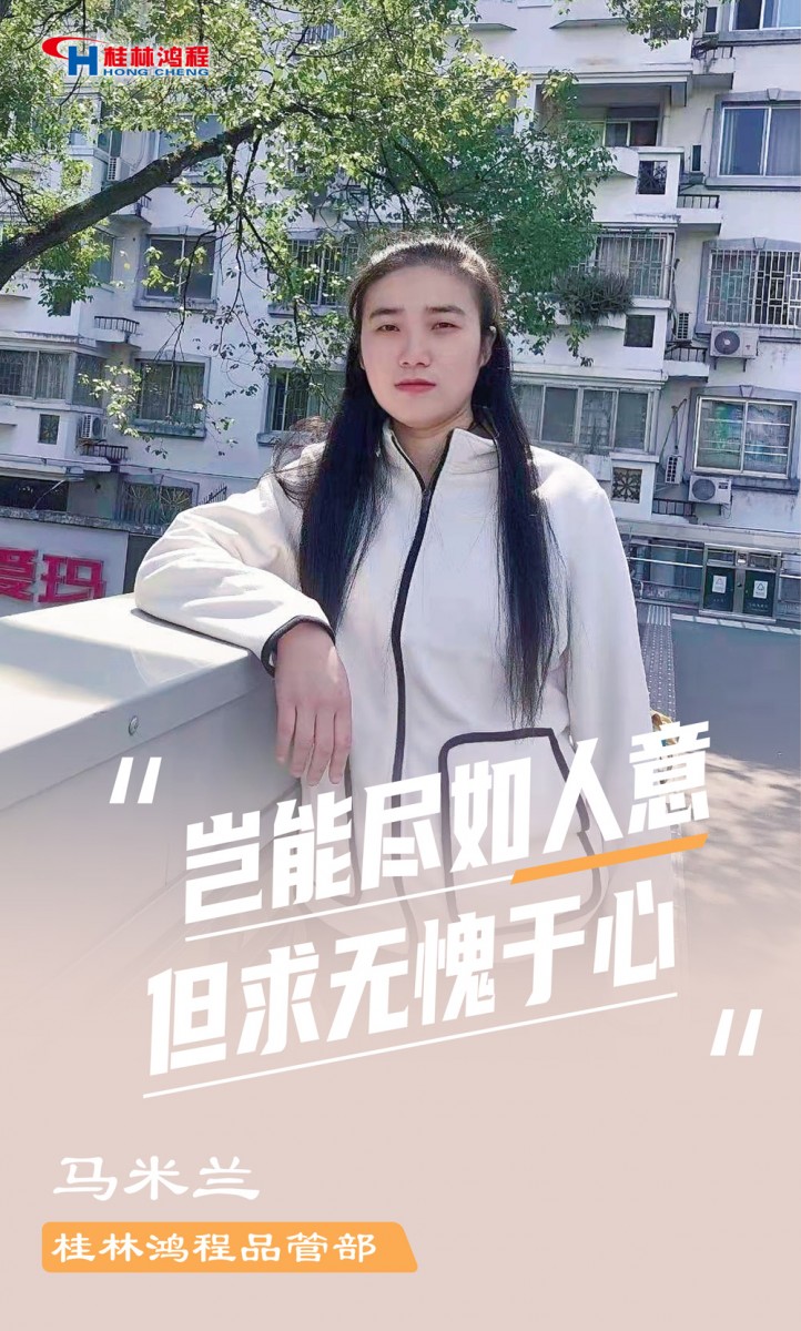 【3.8女神節(jié)】她們脫下工裝，驚艷了時(shí)光……
