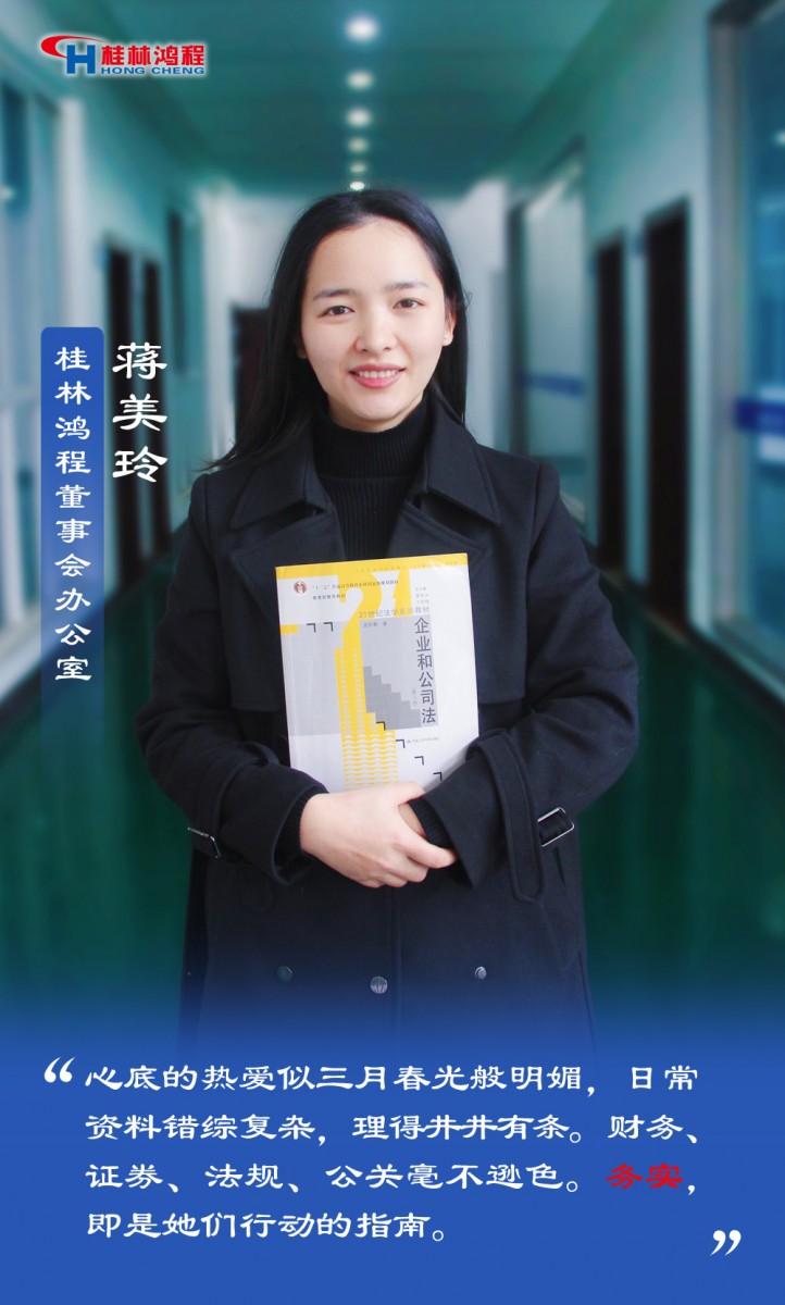 【3.8女神節(jié)】她們脫下工裝，驚艷了時(shí)光……