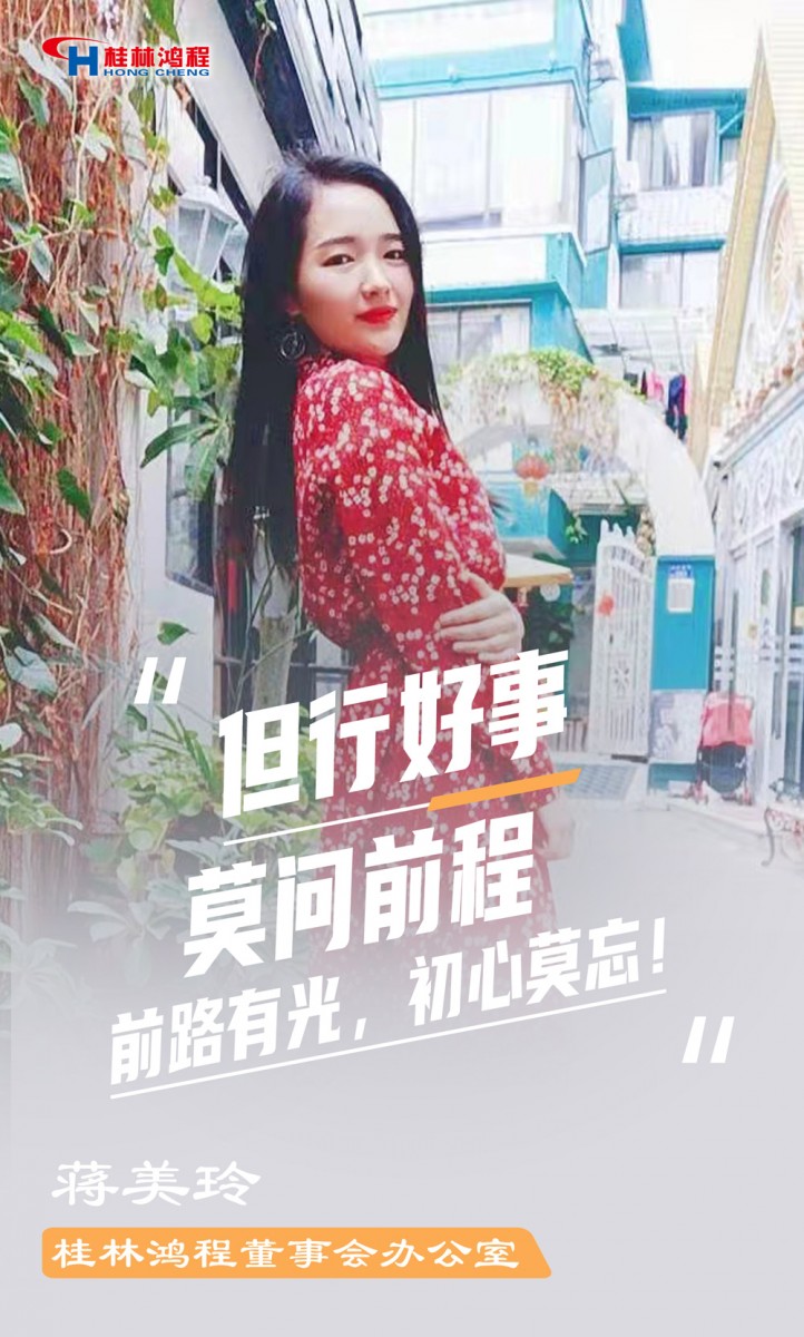 【3.8女神節(jié)】她們脫下工裝，驚艷了時(shí)光……