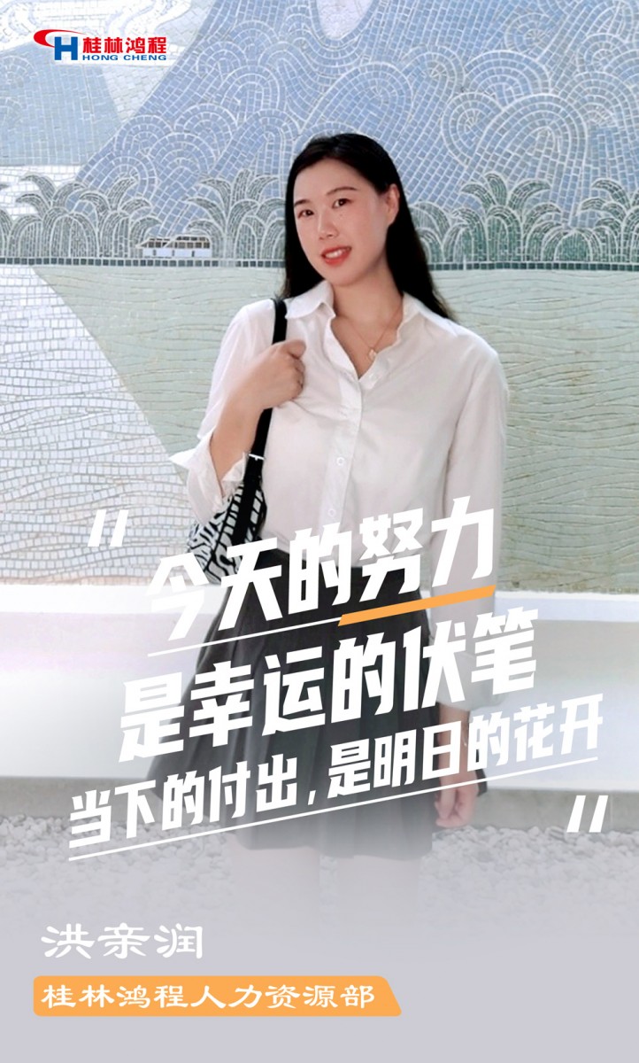 【3.8女神節(jié)】她們脫下工裝，驚艷了時(shí)光……