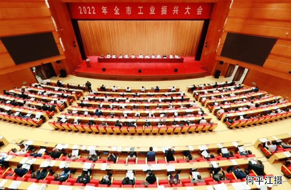 實(shí)力彰顯！全市工業(yè)振興大會(huì)召開(kāi)，桂林鴻程斬獲多項(xiàng)榮譽(yù)
