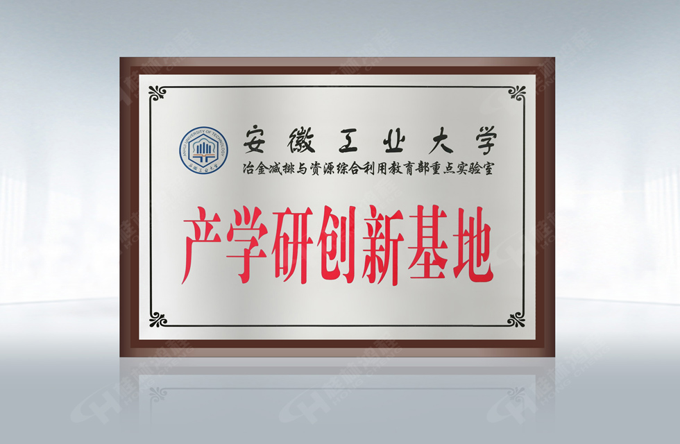 再摘殊榮！桂林鴻程榮獲“廣西科技進(jìn)步獎”一等獎